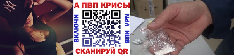 А ПВП мука  mega сайт  Дигора  купить наркоту 