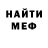 Кетамин VHQ Hendy Socrates
