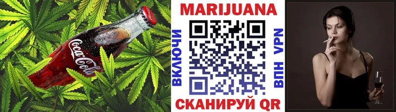 Cannafood конопля МЕГА вход Дигора