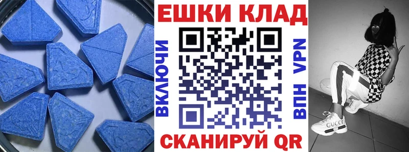 Экстази диски  kraken сайт  Дигора 