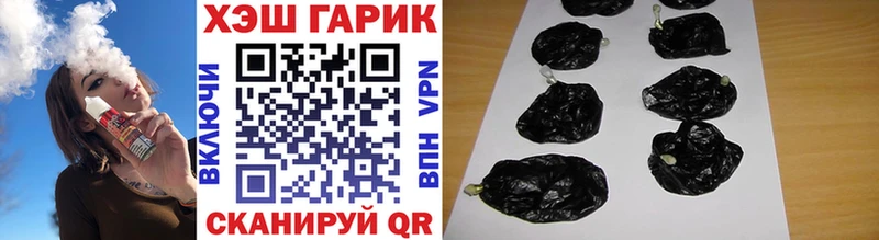 ГАШ ice o lator  Дигора 