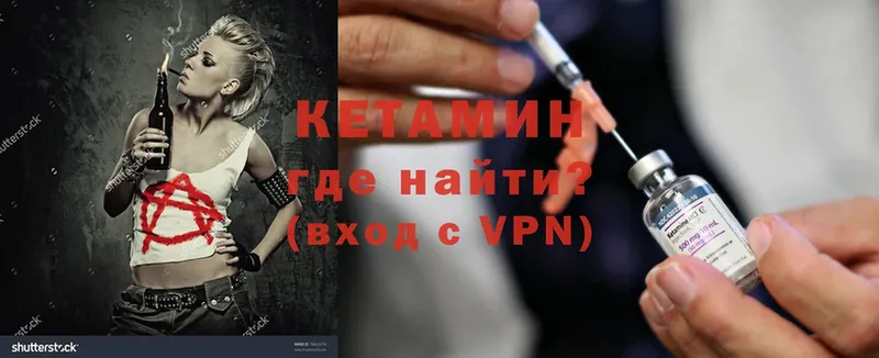 darknet как зайти  Дигора  Кетамин ketamine  блэк спрут вход 