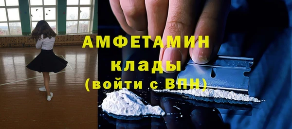 соль курить ск Бугульма