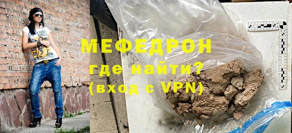 соль курить ск Бугульма