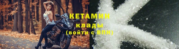 соль курить ск Бугульма