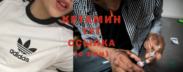 синтетический гашиш Валуйки