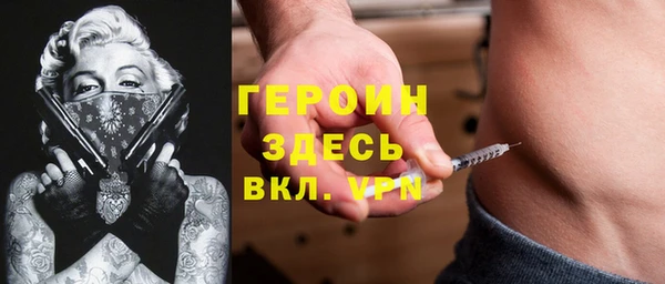гашик Бородино