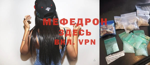 сатива Верхний Тагил