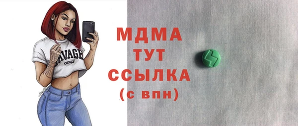 ECSTASY Бронницы