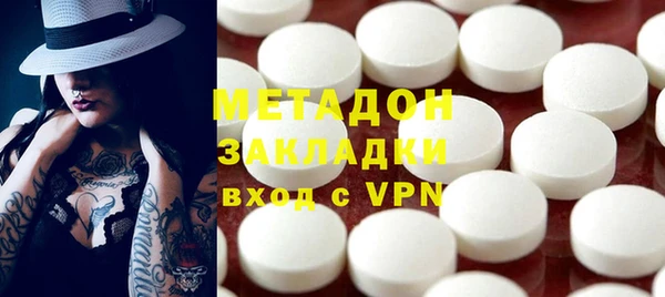 герыч Верхнеуральск