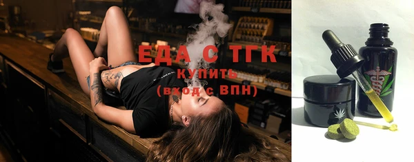 ECSTASY Бронницы