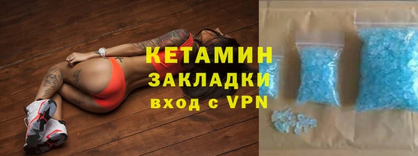 соль курить ск Бугульма