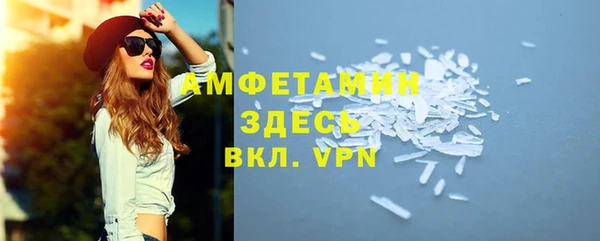 герыч Верхнеуральск