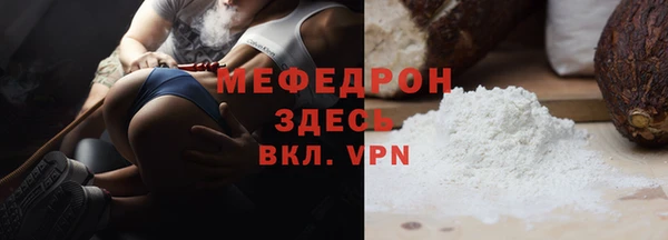 прущая мука Белокуриха