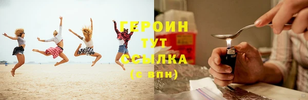 гашик Бородино