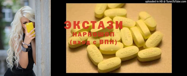 ECSTASY Бронницы