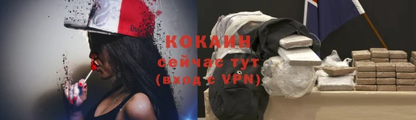 соль курить ск Бугульма