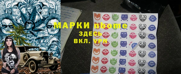 герыч Верхнеуральск