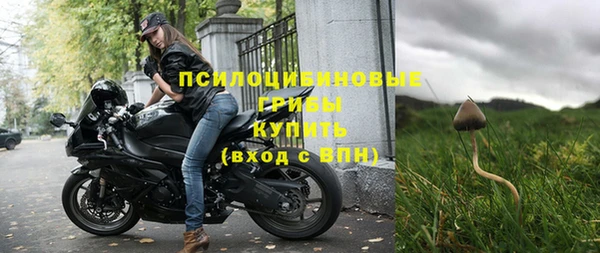 соль курить ск Бугульма