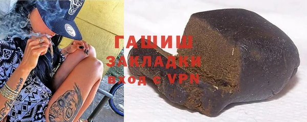 гашик Бородино