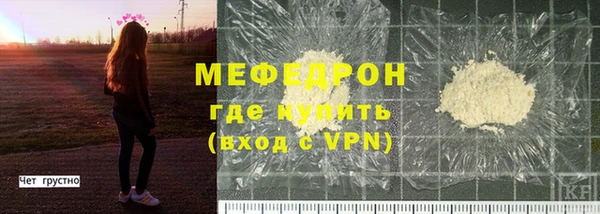 соль курить ск Бугульма