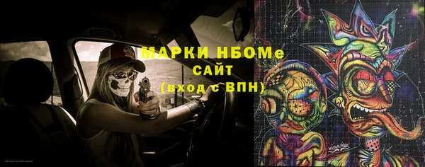 дмт Валдай