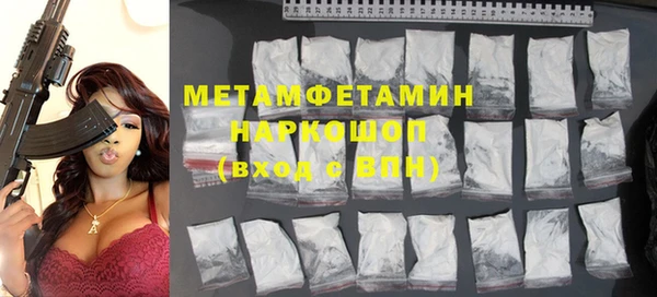 ECSTASY Бронницы