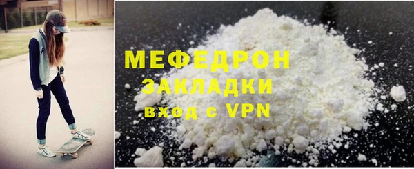 сатива Верхний Тагил