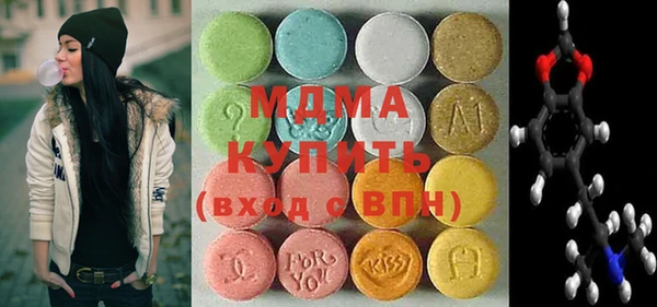 соль курить ск Бугульма
