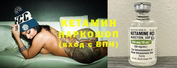 гашик Бородино