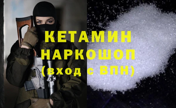 герыч Верхнеуральск