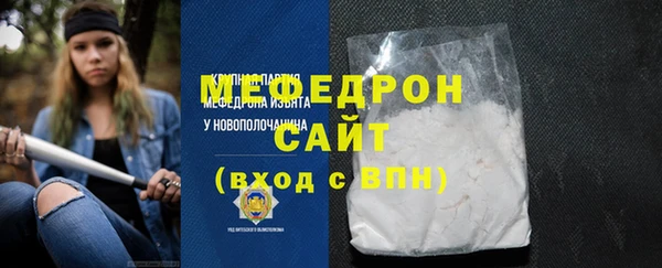 гашик Бородино