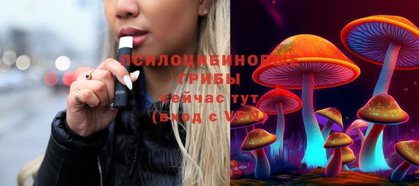 каннабис Беломорск
