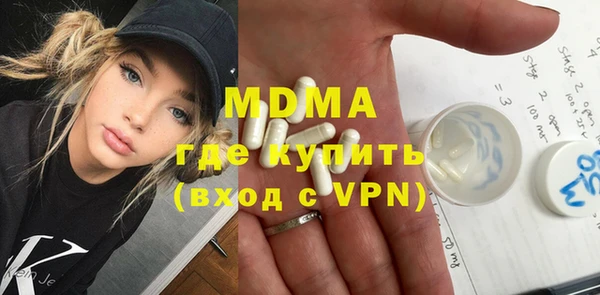 MDMA Вяземский