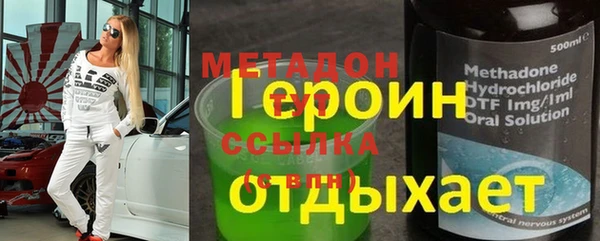 ECSTASY Бронницы
