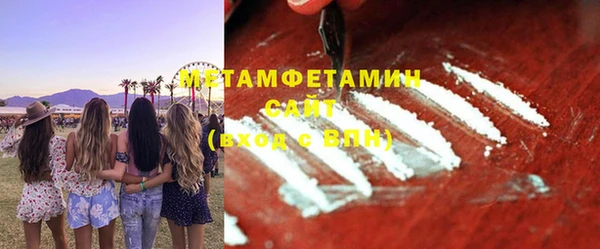 сатива Верхний Тагил