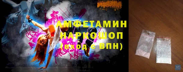 ECSTASY Бронницы