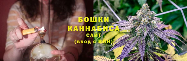 экстази Бутурлиновка