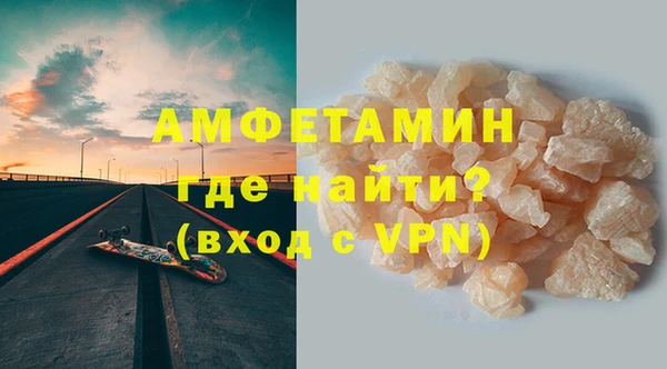 гашик Бородино