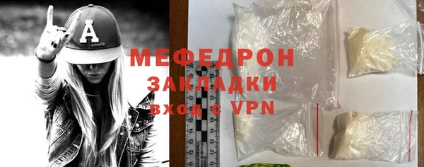 соль курить ск Бугульма