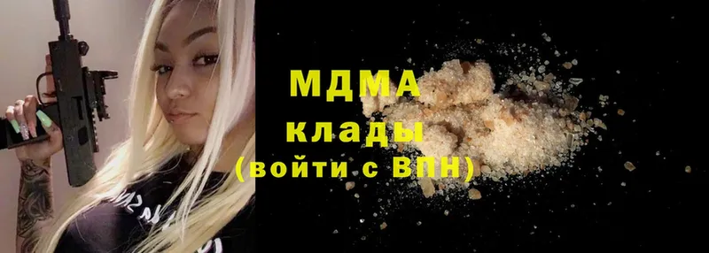 MDMA VHQ Дигора