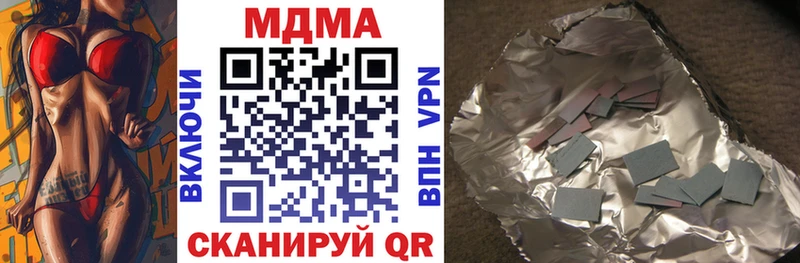 MDMA VHQ  купить  сайты  Дигора 