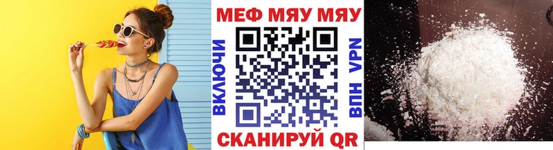 ссылка на мегу Дигора Мефедрон мука закладки