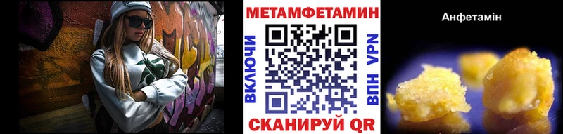 Первитин Methamphetamine  kraken ссылки  Дигора 