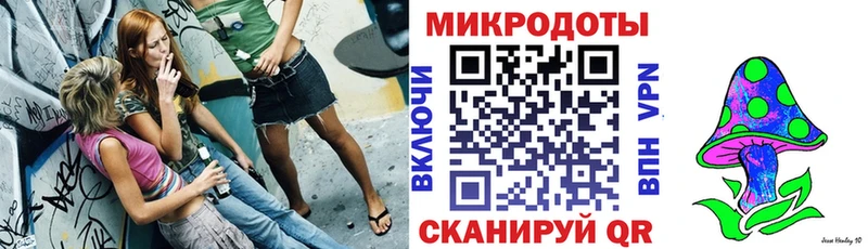 Псилоцибиновые грибы MAGIC MUSHROOMS  дарк нет официальный сайт  Дигора 