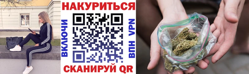 Марихуана Bruce Banner  купить наркотик  Дигора 